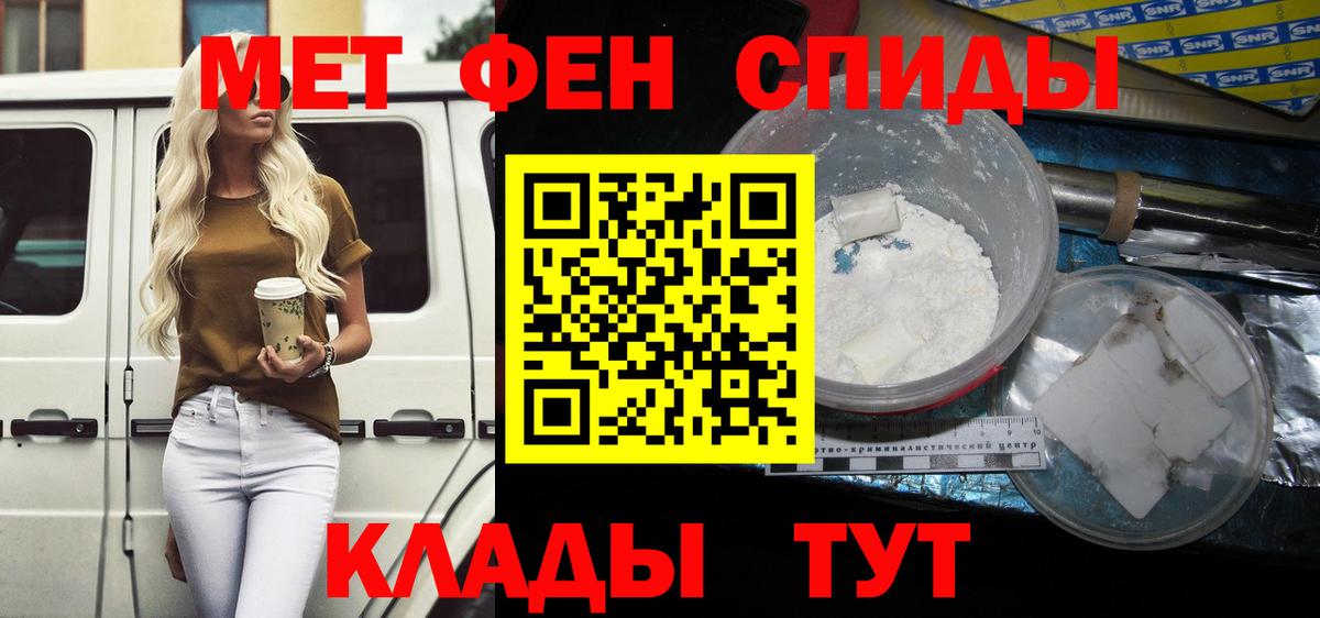 АМФЕТАМИН  Амфетамин  Саратов  Амфетамин Розовый  Вход с VPN 