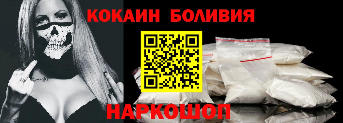 COCAIN 97% Саратов