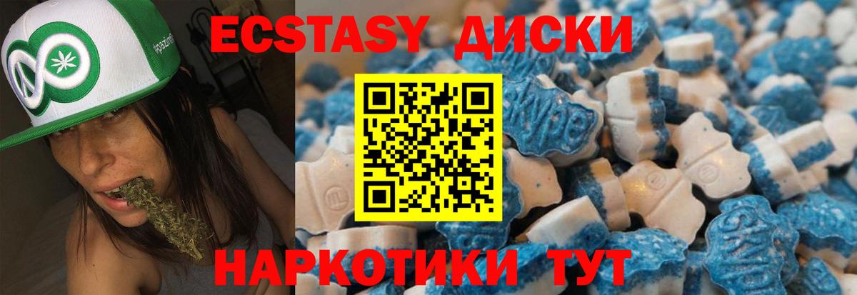 ЭКСТАЗИ Philipp Plein Саратов