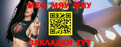 мдпв Бугуруслан