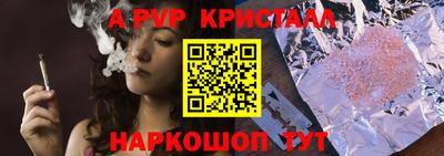 мяу мяу мука Рыбинск