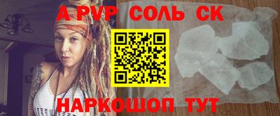 скорость Будённовск