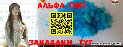 скорость Будённовск