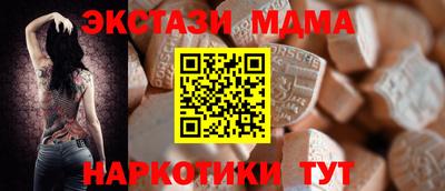 скорость Будённовск