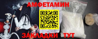 скорость Будённовск