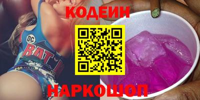 скорость Будённовск