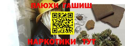 jwh Рузаевка
