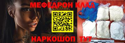 скорость Будённовск
