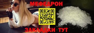 мдпв Бугуруслан