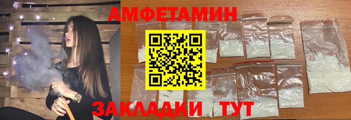Метамфетамин Methamphetamine  Метамфетамин Methamphetamine  Саратов  Вход с VPN 