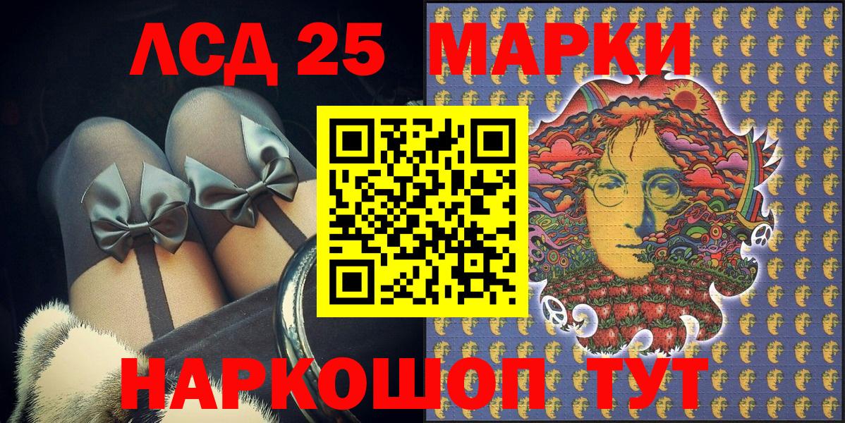 Марки N-bome 1,8мг  Вход с VPN  Марки N-bome 1,8мг  Марки 25I-NBOMe  где можно купить   Саратов 