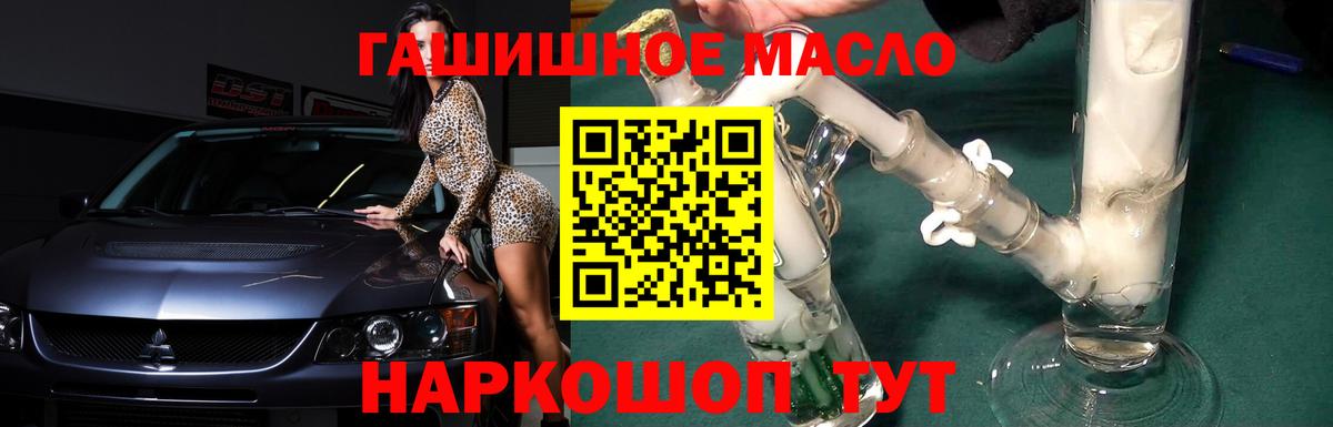 Дистиллят ТГК жижа Саратов