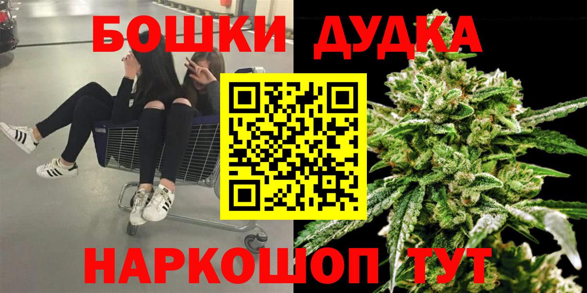 Канабис индика  Вход с VPN  Саратов  Конопля семена 